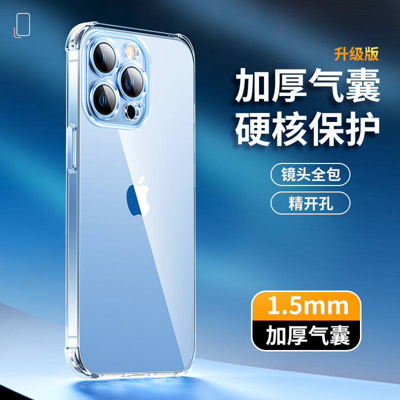 IPhone 17 phone case, iPhone 16 transparent soft case 15 four-corner drop resistant ultra-thin 13pro14 space protective case