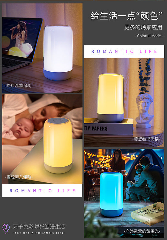 Seven-color bedroom bedside night light, battery-powered RGB ambient light, wake-up light, desktop night light