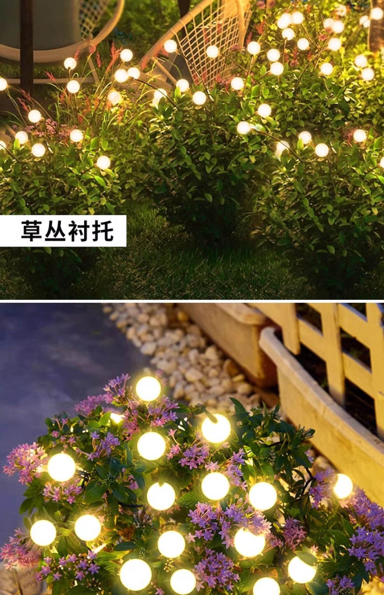 Solar lamps, outdoor firefly lamps, courtyard villa garden decorative atmosphere lamps, park ground lawn lamps