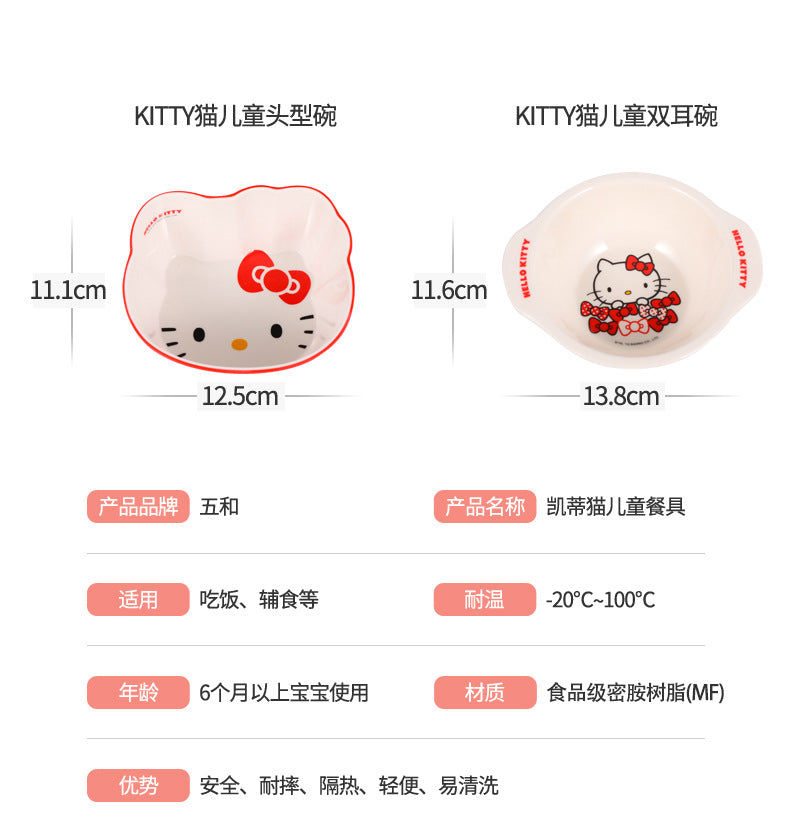 Genuine Sanrio Hello Kitty children's melamine tableware, high appearance level plates, cartoon bowls, plates, cups and tableware 正版三丽鸥凯蒂猫儿童密胺餐具高颜值餐盘卡通碗盘子杯子餐具 - 日式餐具 - Zhongshan Star Trade