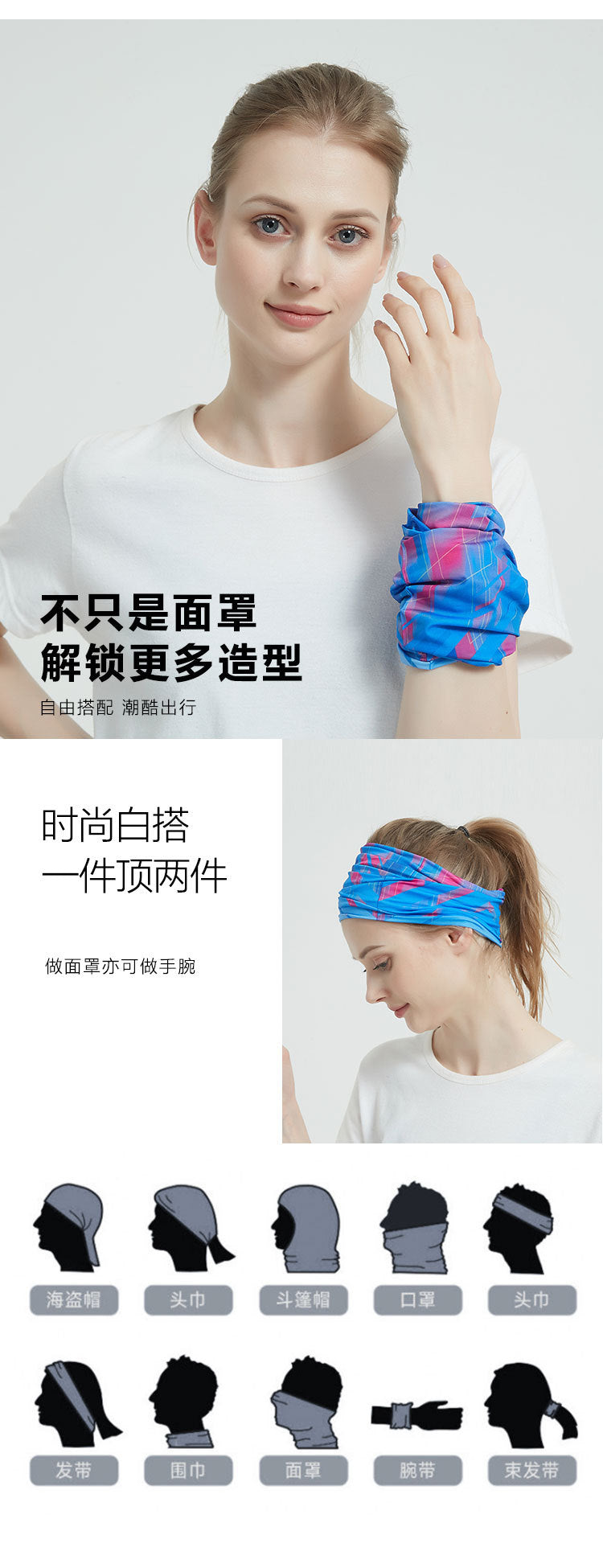 Outdoor neck coverings, cold sports scarves, thin magic headscarves, ice silk sun protection face masks, men's and women's running sun protection face towels