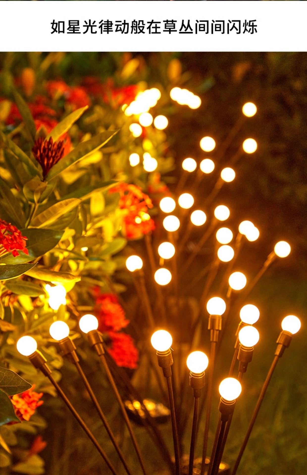 Solar lamps, outdoor firefly lamps, courtyard villa garden decorative atmosphere lamps, park ground lawn lamps