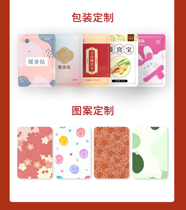 Self-heating patch OEM customization, abdominal hot compress patch, Mugwort Aunt Palace Warm Abdomen and Body Patch