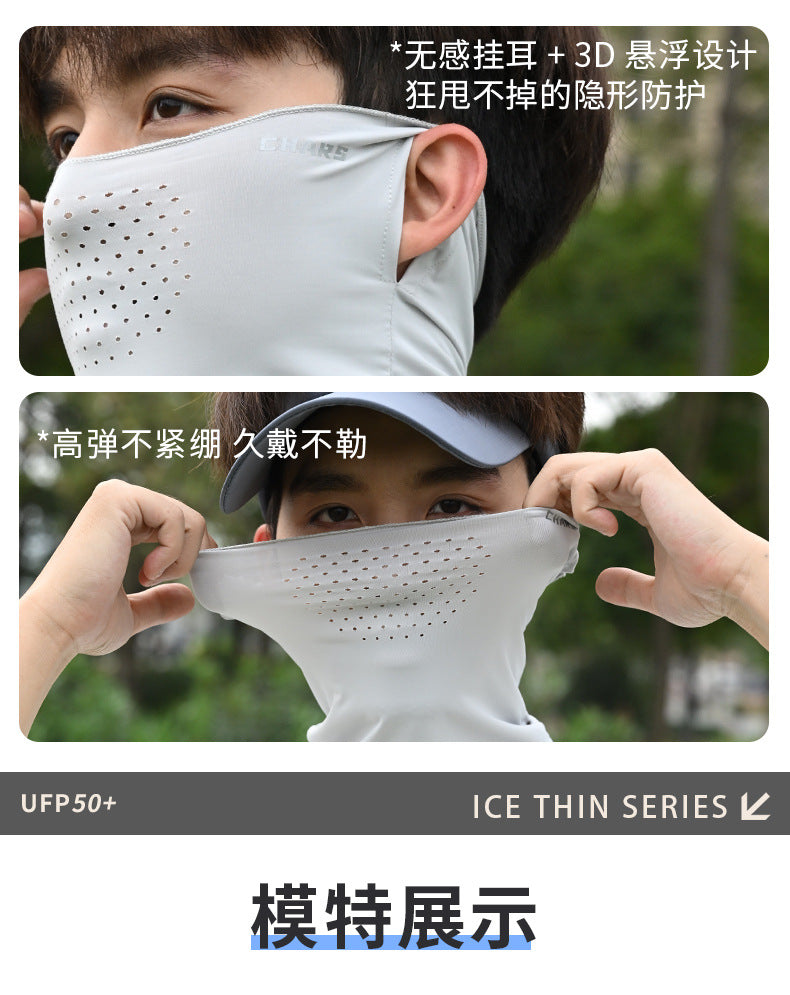 Ice Silk sun protection mask, full face sun protection and UV protection, cycling sports, men's magic headscarf and neckerchief