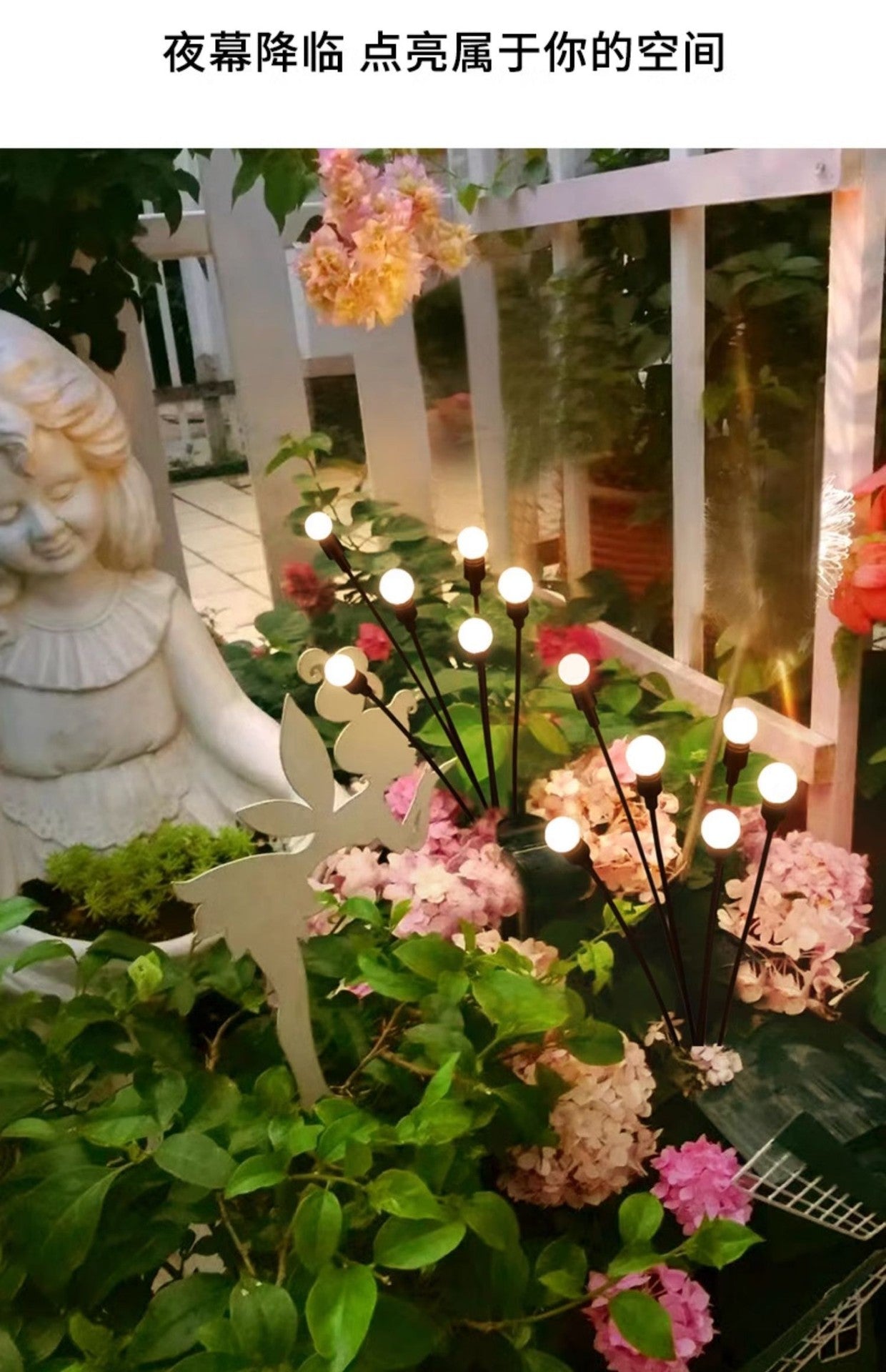 Solar lamps, outdoor firefly lamps, courtyard villa garden decorative atmosphere lamps, park ground lawn lamps