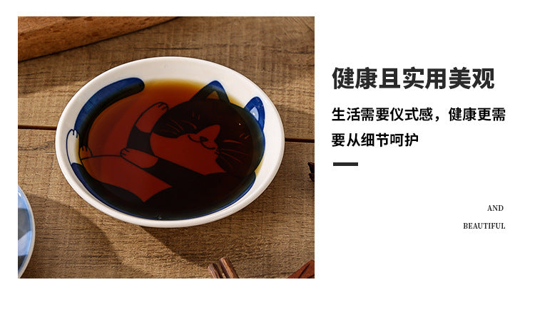 Japanese small plate ceramic cute cat design appetizer dessert sushi sauce dish, 10cm*2cm 日本小碟子陶瓷可爱猫咪设计开胃菜甜点寿司酱菜肴,10cm*2cm - 日式餐具 - Zhongshan Star Trade
