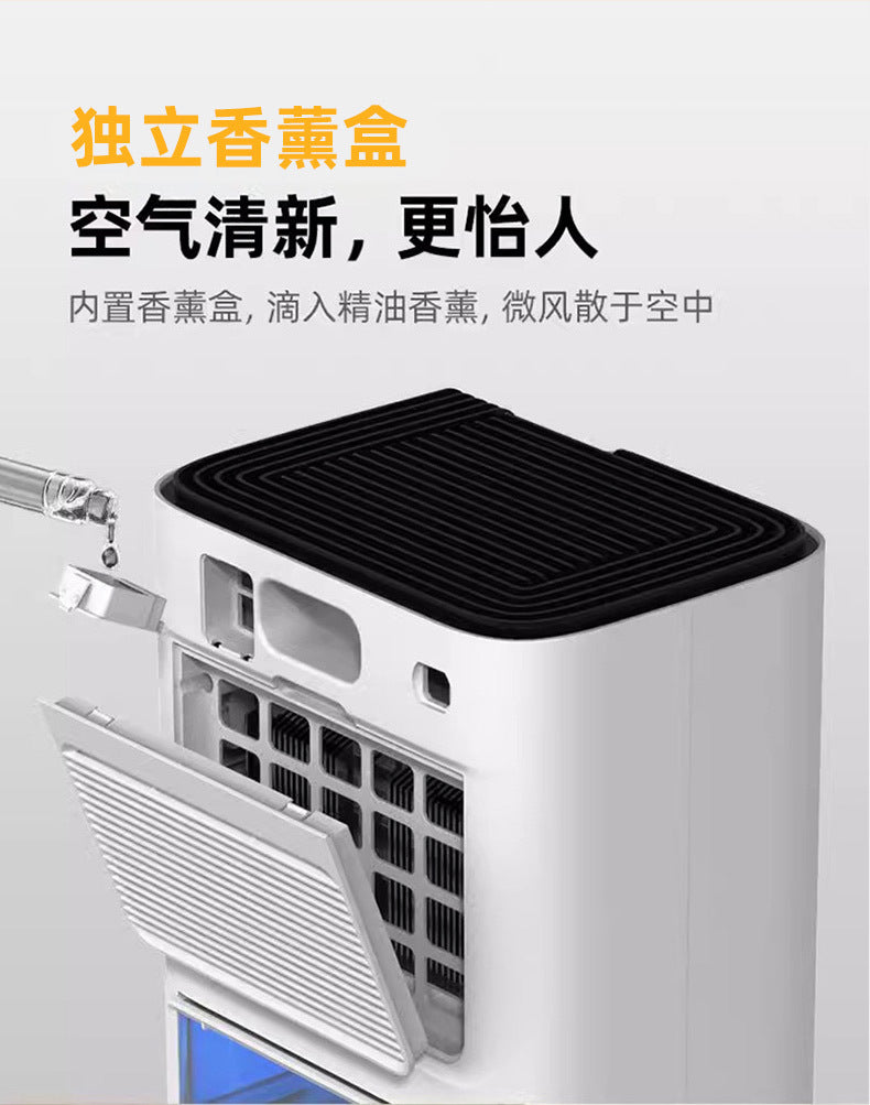 Dehumidifier, negative ion air purifier, aromatherapy box, desiccant, the ultimate dehumidifier for the return of the south w