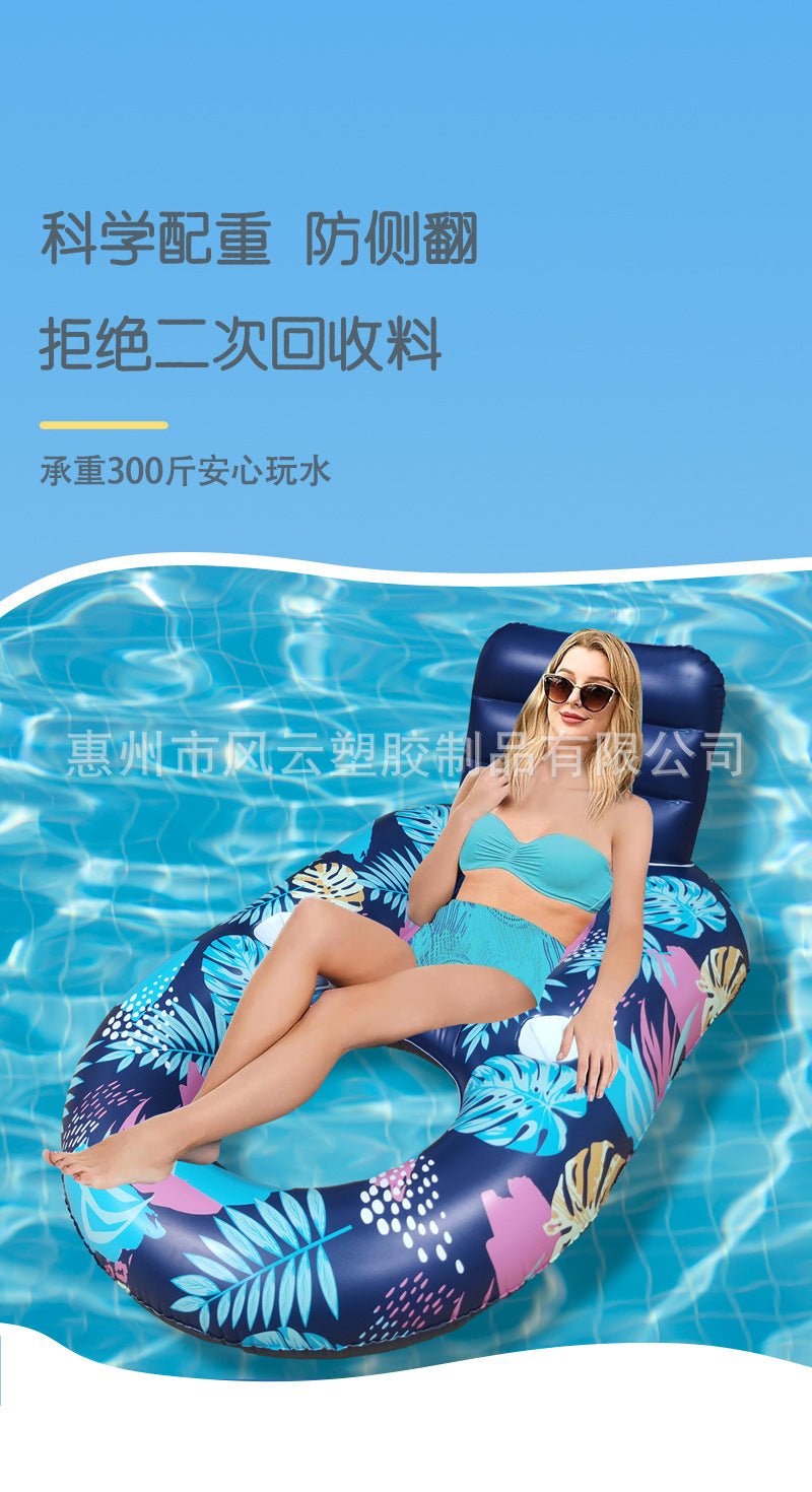 New spot inflatable water mesh yarn lounge chair back floating drainage U - shaped luminous seat sunshade floating hammock新款现货充气水上网纱躺椅靠背浮排水上u型发光座椅遮阳漂浮吊床 - 水上玩具 - Zhongshan Star Trade
