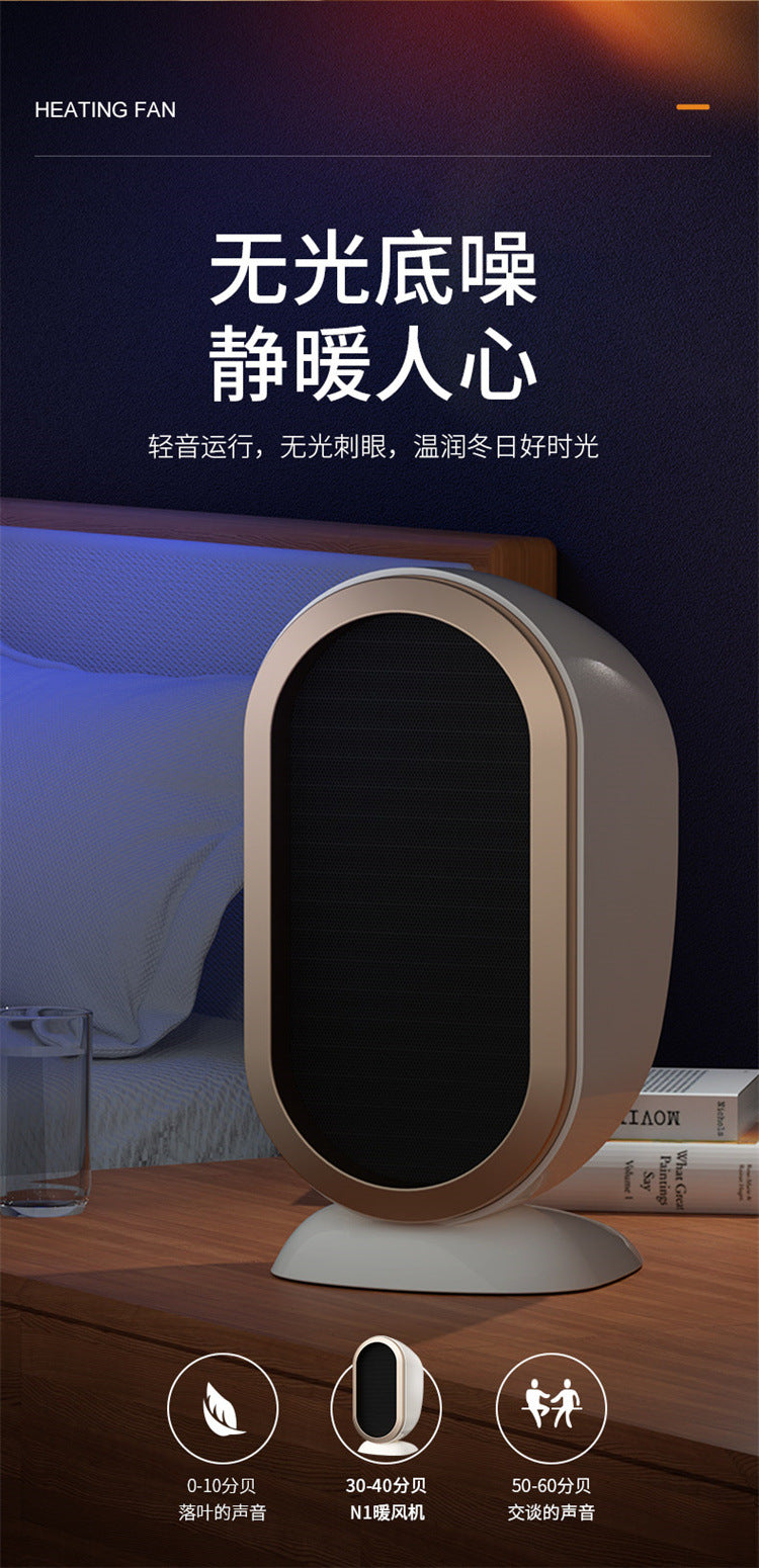 New cross - border warm air blower, high - power heater, ceramic PTC household smart electric heater, portable little sun 新款跨境暖风机大功率取暖器陶瓷PTC家用智能电暖器便捷式小太阳 - Zhongshan Star Trade