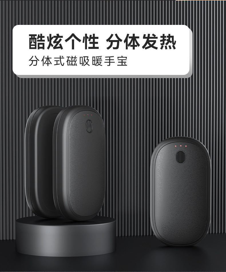 Magnetic hand warmer, split-type mini warmer, usb charging portable hand warmer