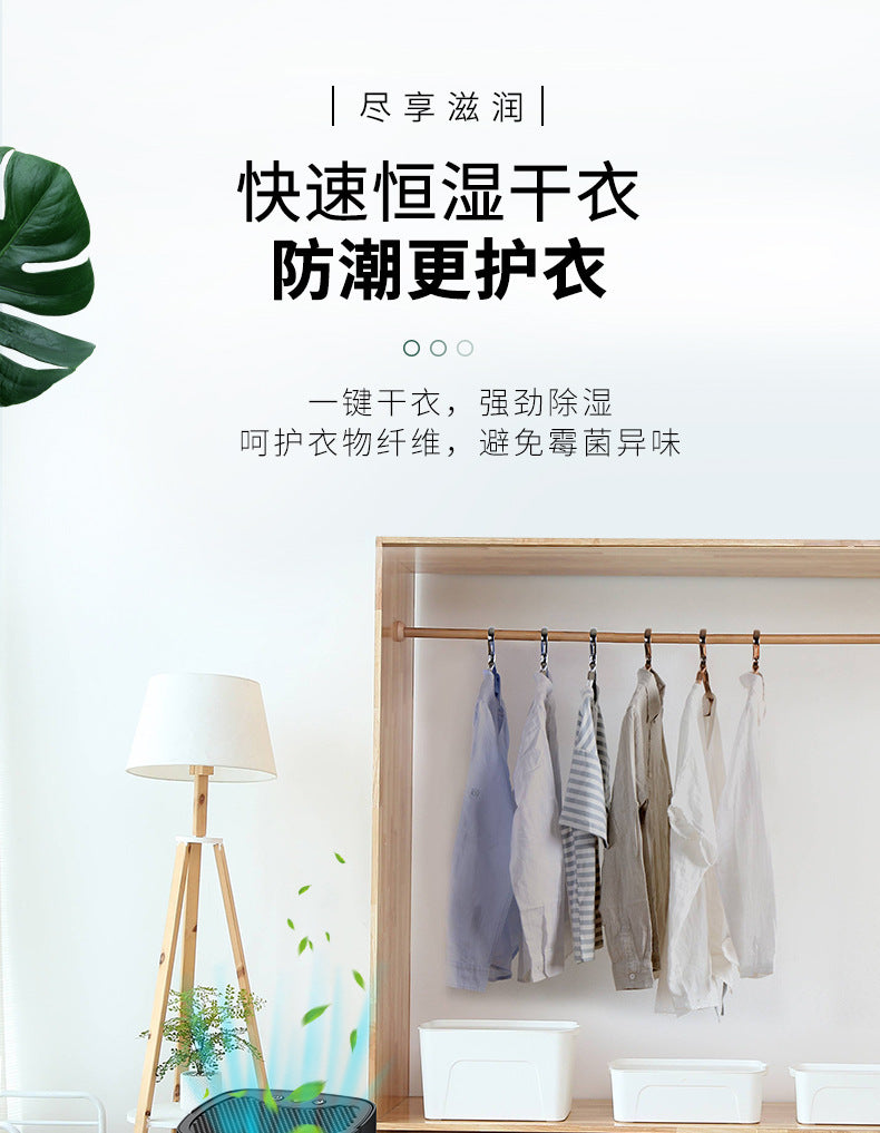 Household dehumidifier 1000ML water tank with automatic shut-off function, suitable for 5 to 26 square meters portable small dehumidifier, suitable for bathroom, bedroom, RV, closet room, 7-color LED light
