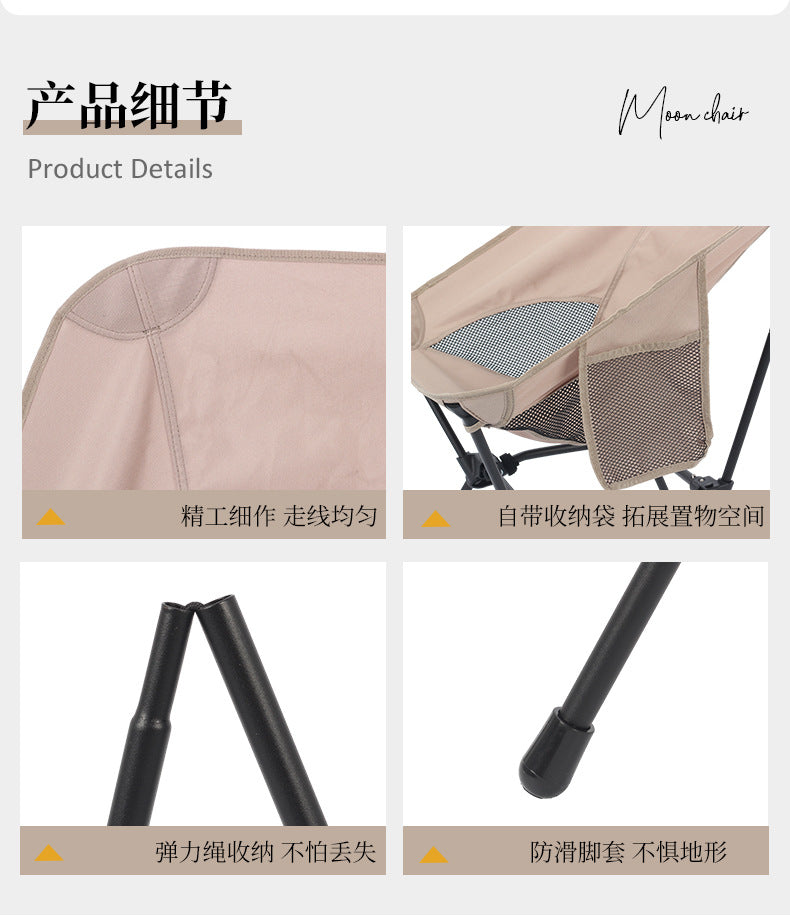 Portable camping chair backpack chair - Ultra - light folding chair - Compact, lightweight foldable chair for hiking, hiking, beach便携式露营椅背包椅 - 超轻折叠椅 - 紧凑、轻便的可折叠椅,适用于远足、登山、海滩 - 户外折叠椅 - Zhongshan Star Trade