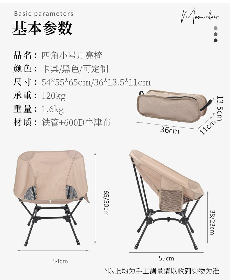 Portable camping chair backpack chair - Ultra - light folding chair - Compact, lightweight foldable chair for hiking, hiking, beach便携式露营椅背包椅 - 超轻折叠椅 - 紧凑、轻便的可折叠椅,适用于远足、登山、海滩 - 户外折叠椅 - Zhongshan Star Trade
