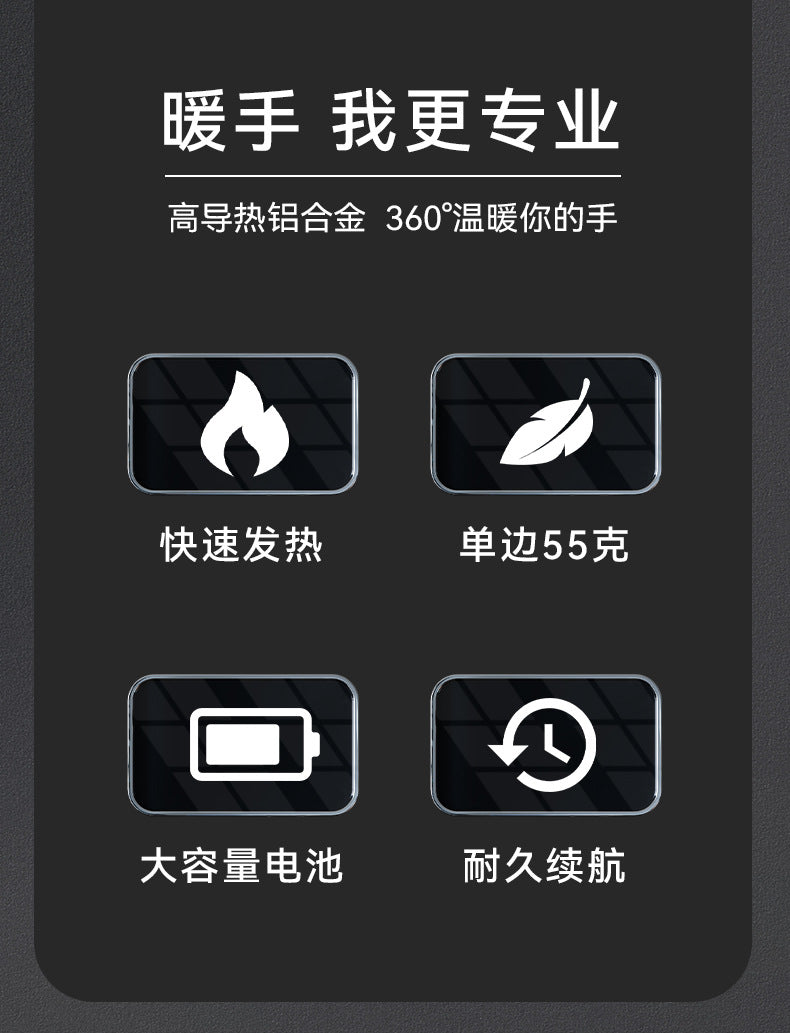 Magnetic hand warmer, split-type mini warmer, usb charging portable hand warmer