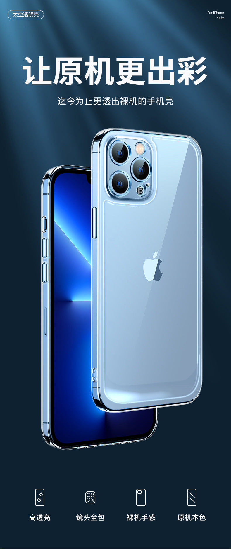 IPhone 17 phone case, iPhone 16 transparent soft case 15 four-corner drop resistant ultra-thin 13pro14 space protective case