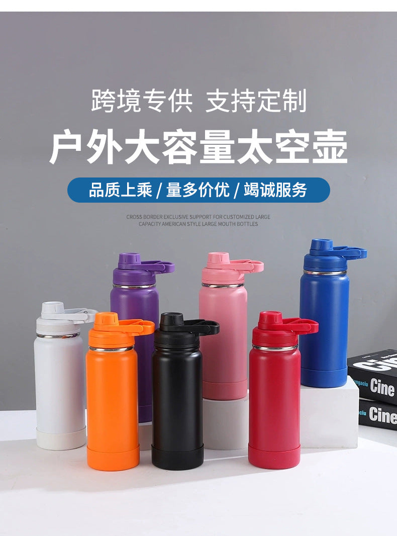 Space kettle, 304 stainless steel anti - slip bottom pad, insulated cup, large capacity outdoor sports water bottle 太空壶304不锈钢防滑底垫保温杯大容量户外运动水壶 - 保温杯 - Zhongshan Star Trade