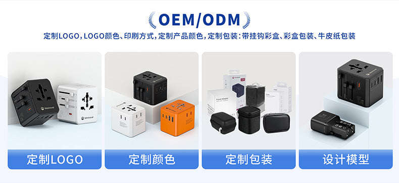 Global Pass Conversion Socket 2Type-C 45W Fast Charging Socket Converter Portable European Standard multi-functional conversion Zhongshan Star Trade
