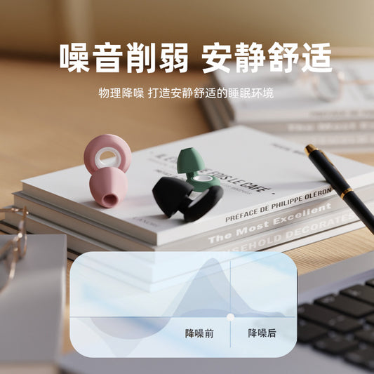 Professional waterproof, noise-reducing, silent and soundproof sleeping earplugs, split design, adult swimming waterproof earplugs