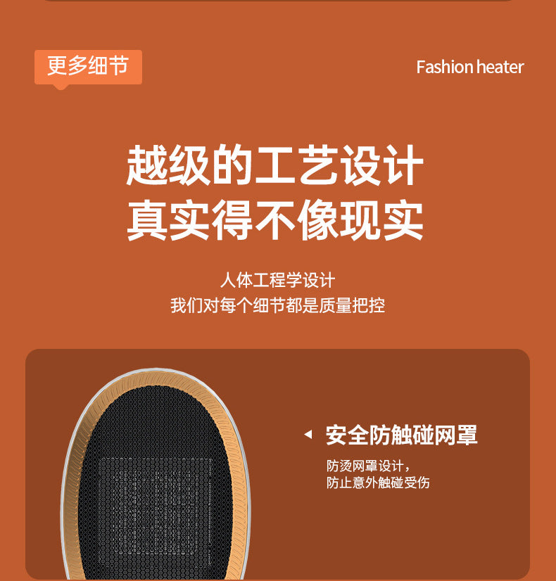 New cross - border warm air blower, high - power heater, ceramic PTC household smart electric heater, portable little sun 新款跨境暖风机大功率取暖器陶瓷PTC家用智能电暖器便捷式小太阳 - Zhongshan Star Trade