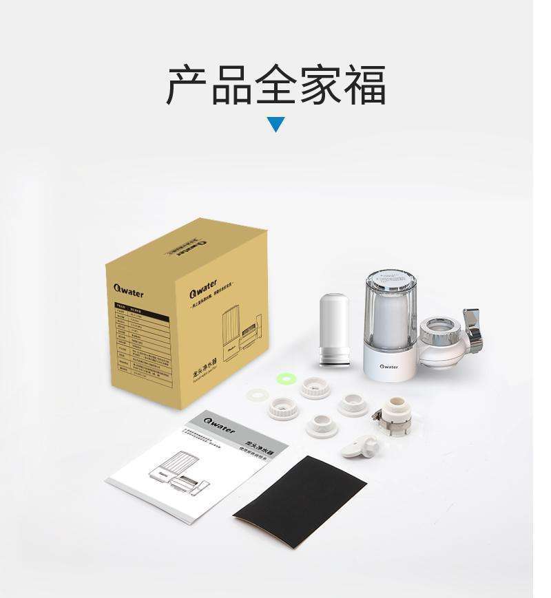 Universal faucet water purifier, tap water filter, household kitchen dual filtration water Zhongshan Star Trade
