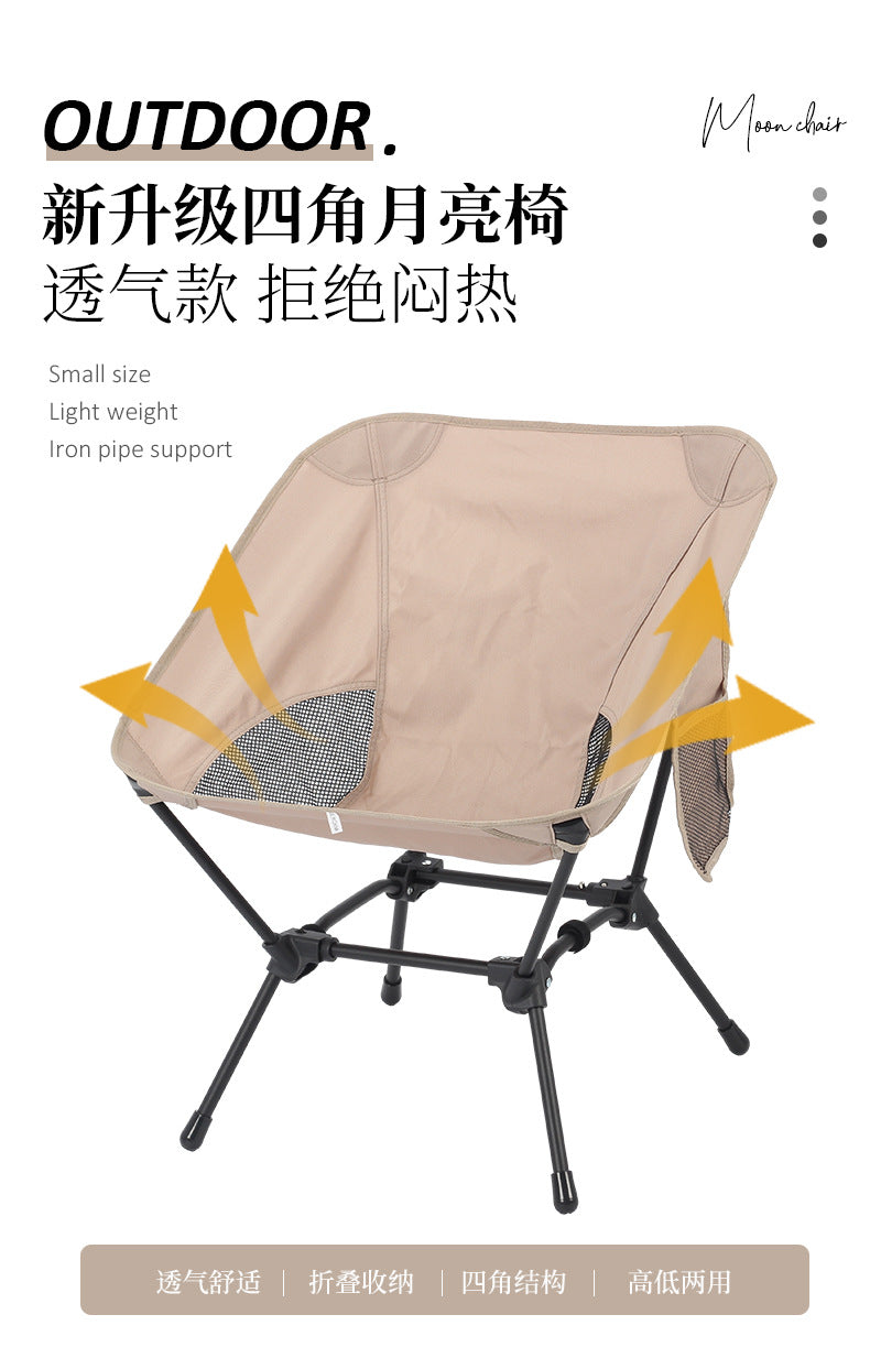 Portable camping chair backpack chair - Ultra - light folding chair - Compact, lightweight foldable chair for hiking, hiking, beach便携式露营椅背包椅 - 超轻折叠椅 - 紧凑、轻便的可折叠椅,适用于远足、登山、海滩 - 户外折叠椅 - Zhongshan Star Trade