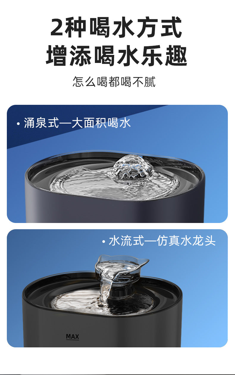 2.8 - liter automatic pet fountain dog water dispenser with replaceable filter and anti - slip foot pads, suitable for cats, dogs, and multiple pets (silver) 2.8 升自动宠物喷泉狗饮水机,带替换过滤器和防滑脚垫,适用于猫、狗、多只宠物(银色) - 宠物友好型户外用品 - Zhongshan Star Trade