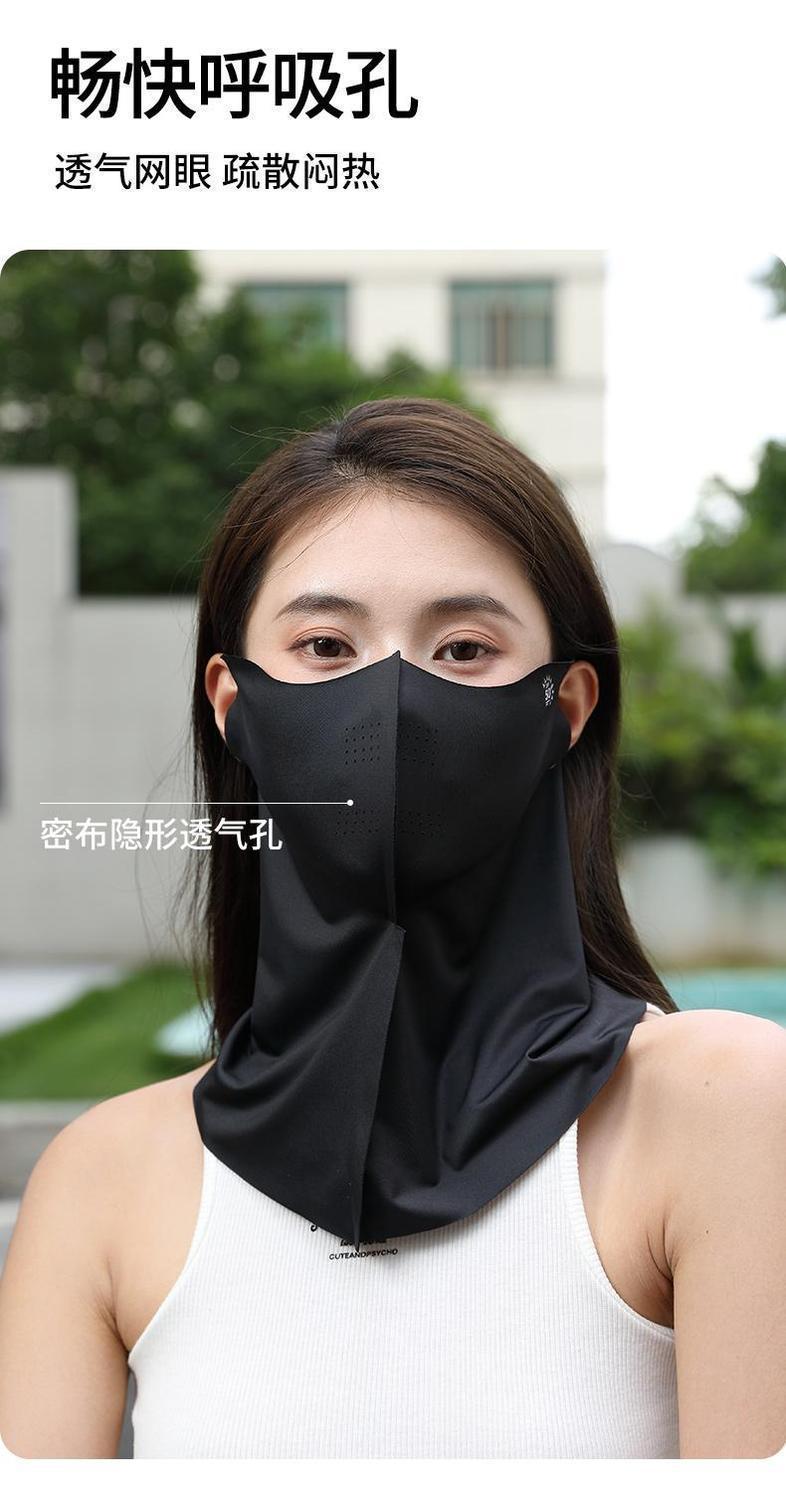 Sun protection all-in-one mask, long neck protection, eye corner protection, summer UV dust protection, sun protection, neck protection 3D ice silk mask