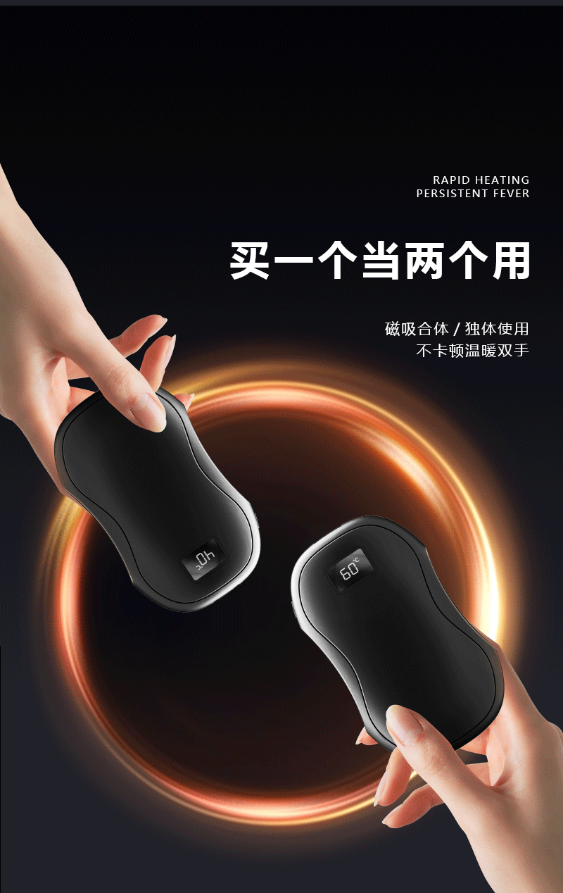 The 2-piece hand warmer is rechargeable, the portable electric hand warmer is reusable, the USB 2-in-1 hand warmer, suitable for outdoor/indoor/warm gifts, suitable for men, women and children
