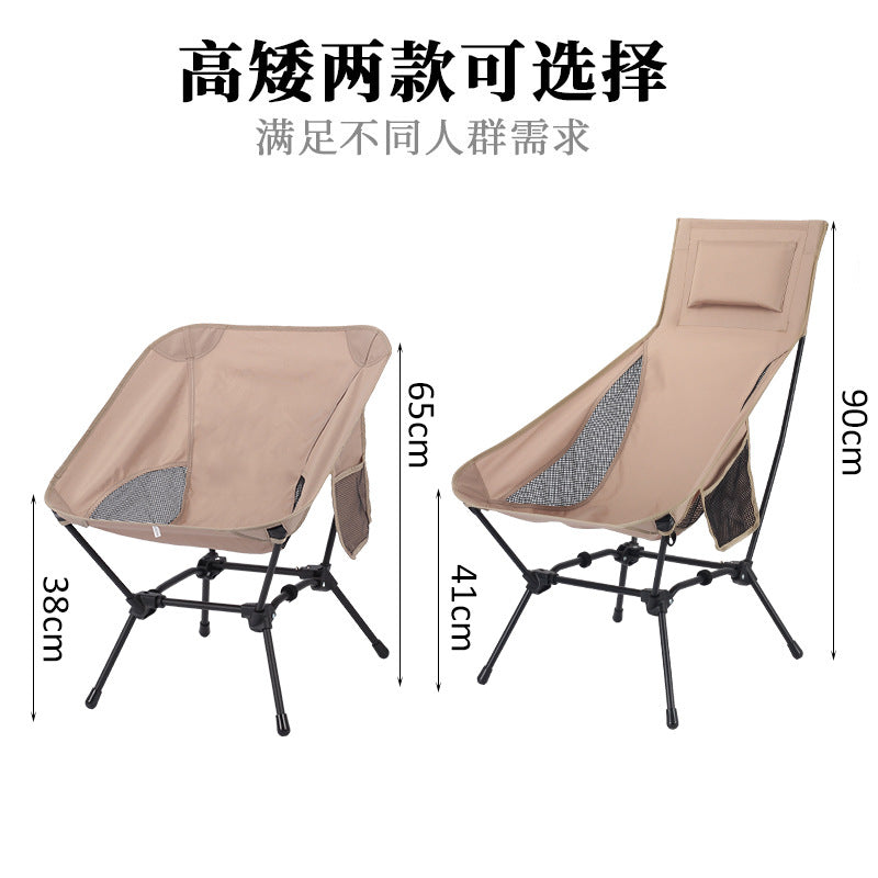 Portable camping chair backpack chair - Ultra - light folding chair - Compact, lightweight foldable chair for hiking, hiking, beach便携式露营椅背包椅 - 超轻折叠椅 - 紧凑、轻便的可折叠椅,适用于远足、登山、海滩 - 户外折叠椅 - Zhongshan Star Trade
