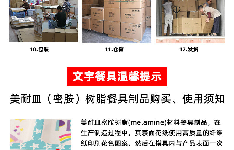 Melamine black and red plastic small bowls, restaurant hot pot seasoning bowls, dipping sauce bowls, canteen rice bowls, breakfast porridge and soup bowls 密胺黑红塑料小碗餐厅饭店火锅调料碗蘸酱碗食堂米饭碗早餐粥汤碗 - 日式餐具 - Zhongshan Star Trade