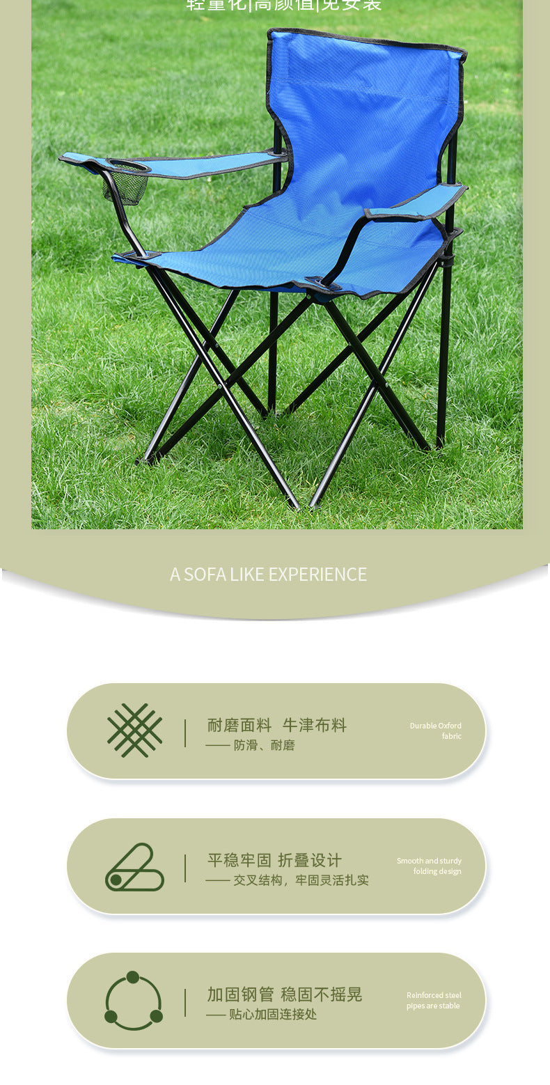Portable camping chair, adult outdoor lawn folding chair, heavy duty large folding chair for beach, fishing, trailing outdoor sports, 1 cup holder and handbag便携式露营椅,成人户外草坪折叠椅,重型大型可折叠椅,用于海滩,钓鱼,尾随户外运动,1个杯架和手提包 - 户外折叠椅 - Zhongshan Star Trade