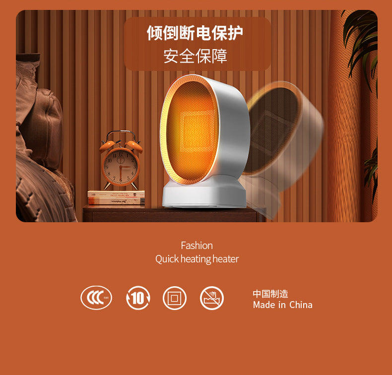 New cross - border warm air blower, high - power heater, ceramic PTC household smart electric heater, portable little sun 新款跨境暖风机大功率取暖器陶瓷PTC家用智能电暖器便捷式小太阳 - Zhongshan Star Trade