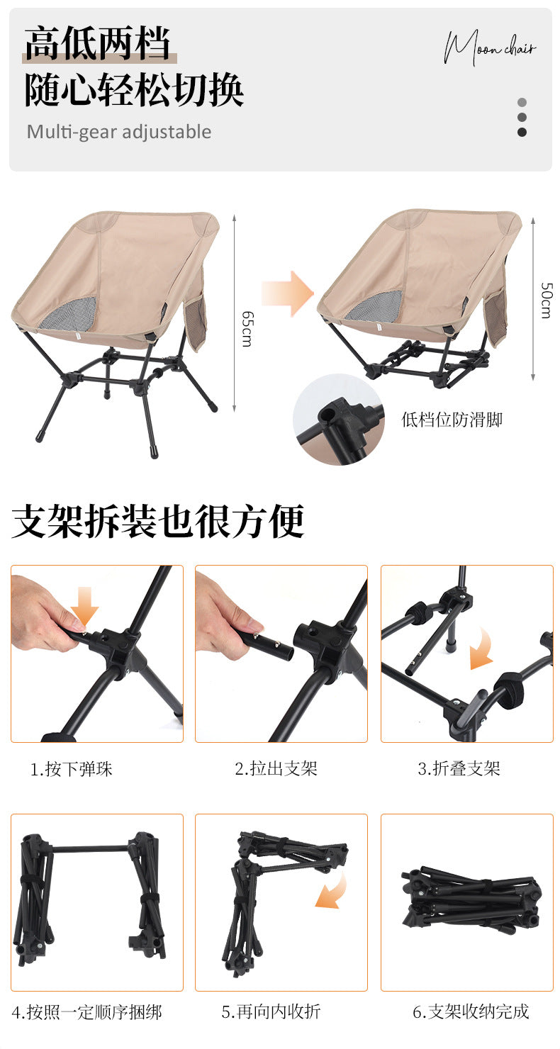 Portable camping chair backpack chair - Ultra - light folding chair - Compact, lightweight foldable chair for hiking, hiking, beach便携式露营椅背包椅 - 超轻折叠椅 - 紧凑、轻便的可折叠椅,适用于远足、登山、海滩 - 户外折叠椅 - Zhongshan Star Trade