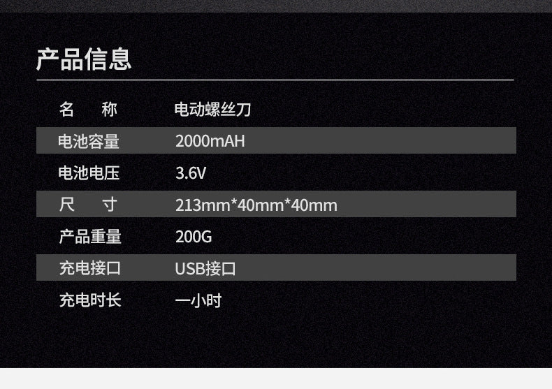 Electric screwdriver, household rechargeable mini hand drill, small impact screwdriver, lithium battery tool set