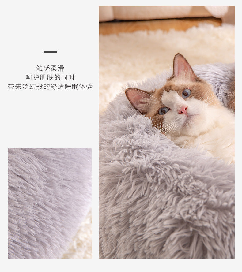 Indoor cat and dog beds, 20 - inch soothing donut beds for puppies and kittens, washable round fluffy pet beds, suitable for small and medium - sized dogs and cats 室内猫狗猫床,20 英寸小狗和小猫镇静甜甜圈床,可水洗圆形蓬松宠物床,适合中小型犬和猫 - 宠物友好型户外用品 - Zhongshan Star Trade