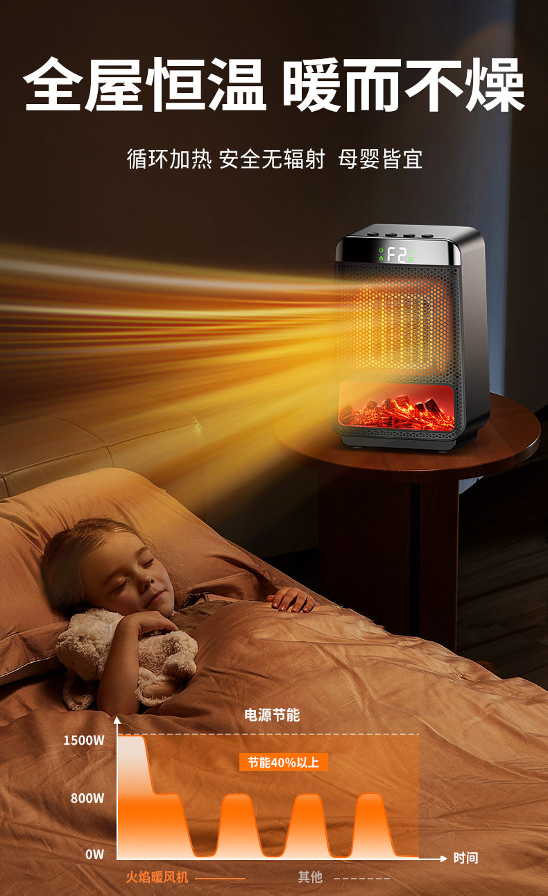 Cross - border new 3D dynamic flame warm air blower for home heating, silent and energy - saving PTC rapid heating ambient light electric heater 跨境新款3D动态火焰暖风机 家用取暖静音节能PTC速热氛围灯电暖器 - 电暖器 - Zhongshan Star Trade