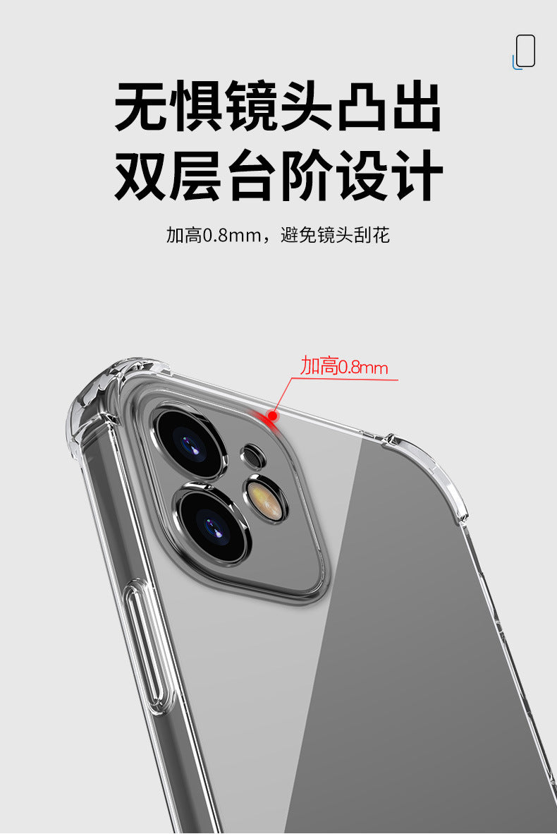IPhone 17 phone case, iPhone 16 transparent soft case 15 four-corner drop resistant ultra-thin 13pro14 space protective case