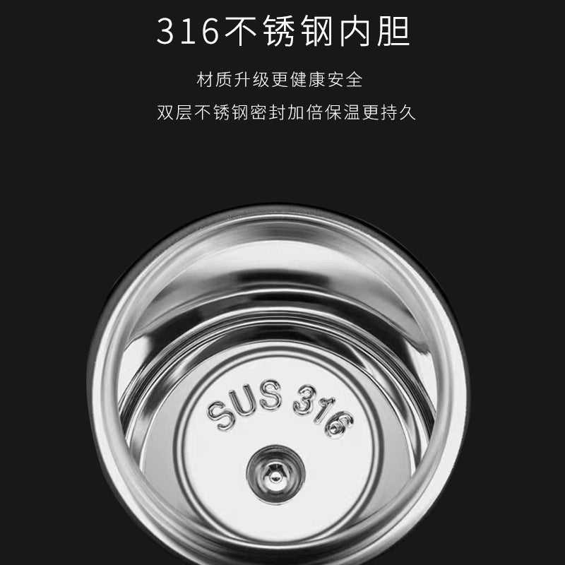 Stainless steel 316 smart water cup for business use with tea strainer 保温杯不锈钢316智能水杯商务带茶漏 - Image 25