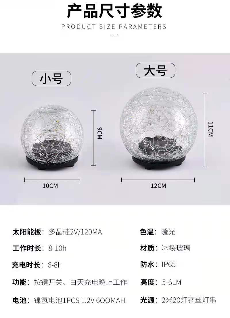 Solar crack courtyard lamp, outdoor waterproof crack ground plug lamp, garden, playground, villa landscape lamp