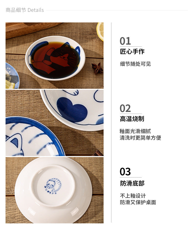 Japanese small plate ceramic cute cat design appetizer dessert sushi sauce dish, 10cm*2cm 日本小碟子陶瓷可爱猫咪设计开胃菜甜点寿司酱菜肴,10cm*2cm - 日式餐具 - Zhongshan Star Trade