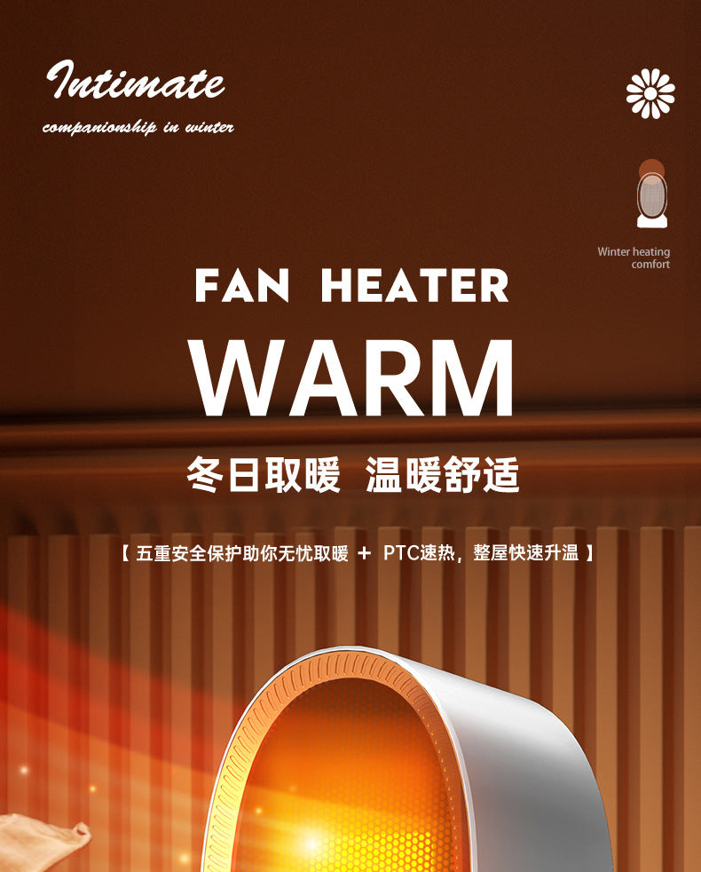 New cross - border warm air blower, high - power heater, ceramic PTC household smart electric heater, portable little sun 新款跨境暖风机大功率取暖器陶瓷PTC家用智能电暖器便捷式小太阳 - Zhongshan Star Trade