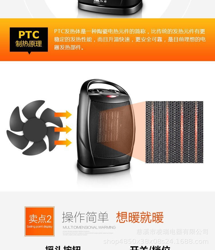 Portable electric space heater with thermostat, 1500W safe and quiet ceramic heater fan, heating 200 square feet, suitable for indoor use on office desks 带恒温器的便携式电空间加热器,1500W 安全安静的陶瓷加热器风扇,加热 200 平方英尺,适合办公室办公桌室内使用 - 电暖器 - Zhongshan Star Trade