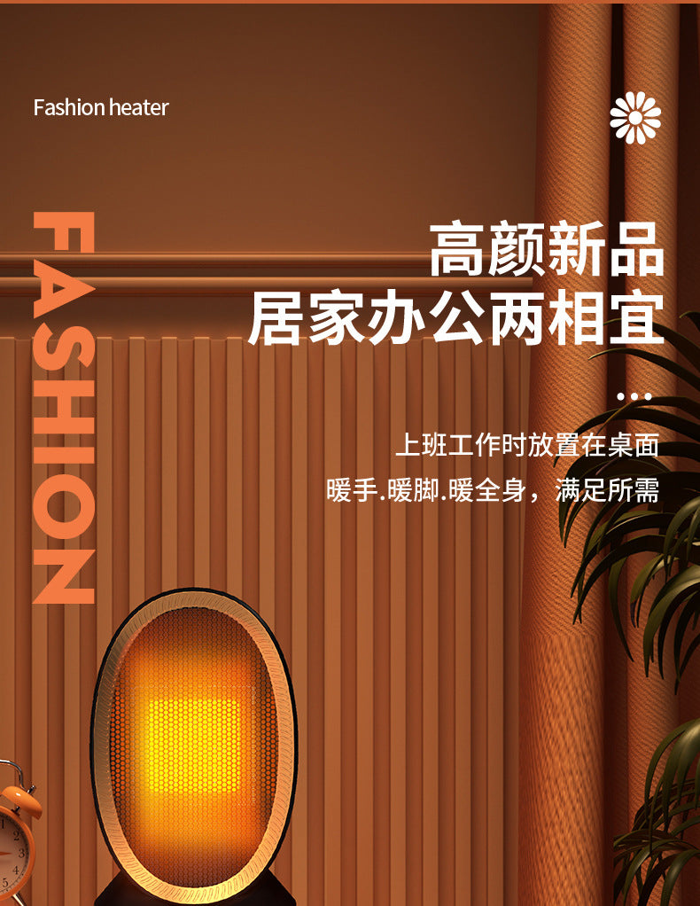 New cross - border warm air blower, high - power heater, ceramic PTC household smart electric heater, portable little sun 新款跨境暖风机大功率取暖器陶瓷PTC家用智能电暖器便捷式小太阳 - Zhongshan Star Trade