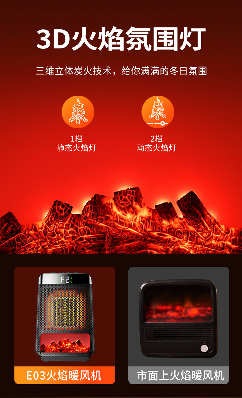 Cross - border new 3D dynamic flame warm air blower for home heating, silent and energy - saving PTC rapid heating ambient light electric heater 跨境新款3D动态火焰暖风机 家用取暖静音节能PTC速热氛围灯电暖器 - 电暖器 - Zhongshan Star Trade