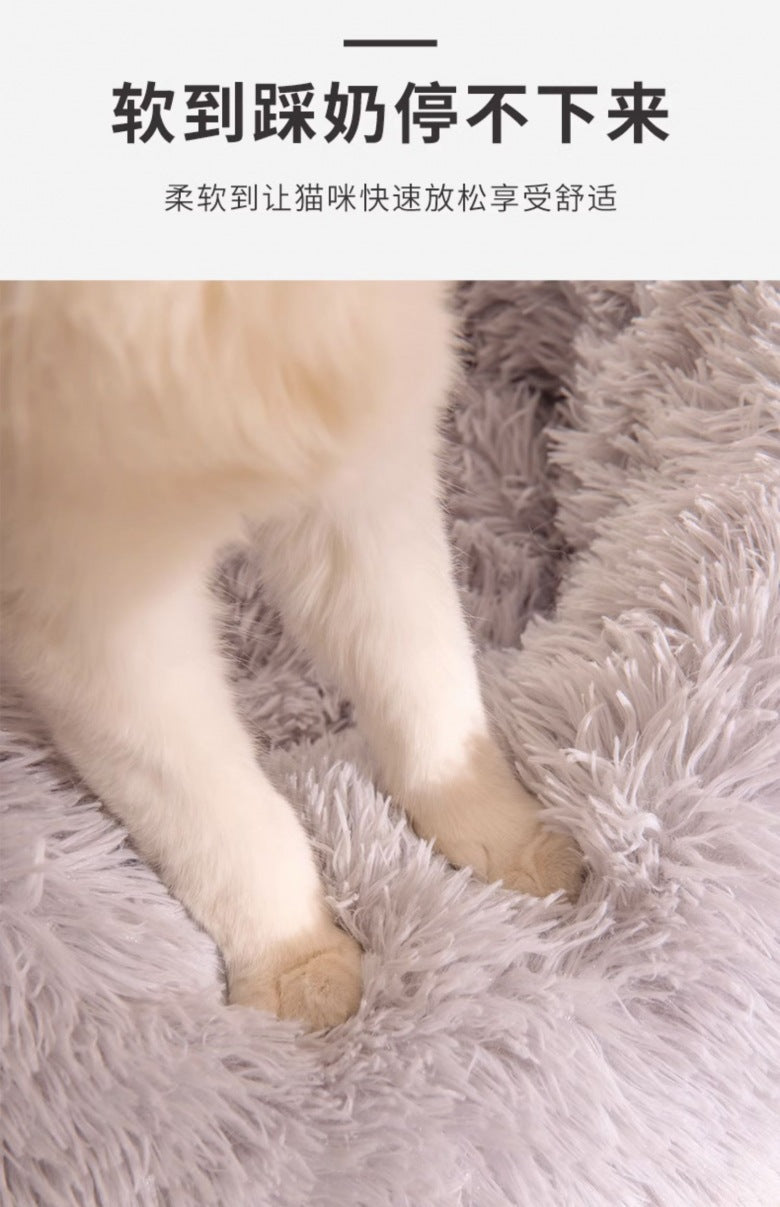 Indoor cat and dog beds, 20 - inch soothing donut beds for puppies and kittens, washable round fluffy pet beds, suitable for small and medium - sized dogs and cats 室内猫狗猫床,20 英寸小狗和小猫镇静甜甜圈床,可水洗圆形蓬松宠物床,适合中小型犬和猫 - 宠物友好型户外用品 - Zhongshan Star Trade