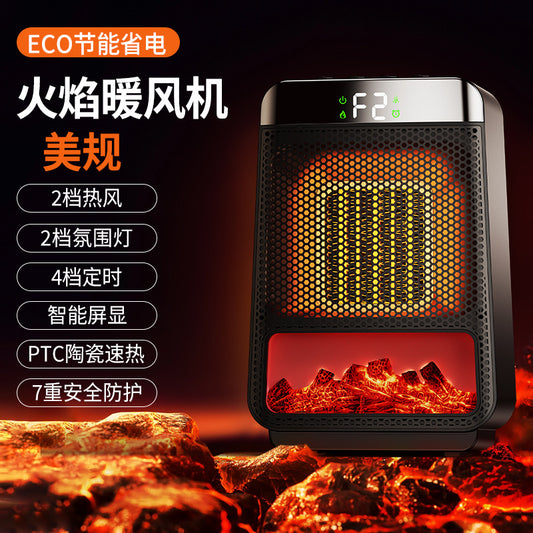 Cross - border new 3D dynamic flame warm air blower for home heating, silent and energy - saving PTC rapid heating ambient light electric heater 跨境新款3D动态火焰暖风机 家用取暖静音节能PTC速热氛围灯电暖器 - 电暖器 - Zhongshan Star Trade - 黑色 - 美规