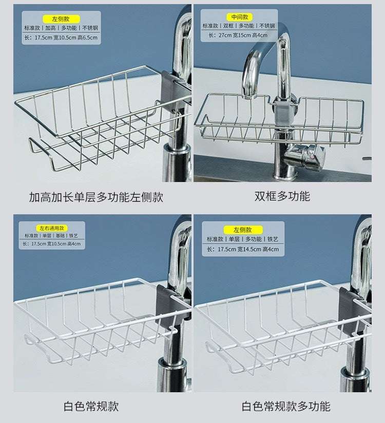 Kitchen multi-functional faucet storage rack, bathroom stainless steel sink rag storage, draining and storage rack - Image 17