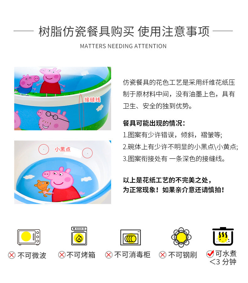 Genuine Sanrio Hello Kitty children's melamine tableware, high appearance level plates, cartoon bowls, plates, cups and tableware 正版三丽鸥凯蒂猫儿童密胺餐具高颜值餐盘卡通碗盘子杯子餐具 - 日式餐具 - Zhongshan Star Trade