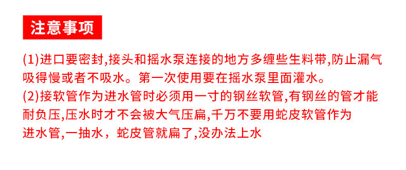 Water pump - stainless steel household hand-operated water pump for old-fashioned water wells, hand-operated water pump for wellheads, hand-operated water pump for drawing water by pressure.