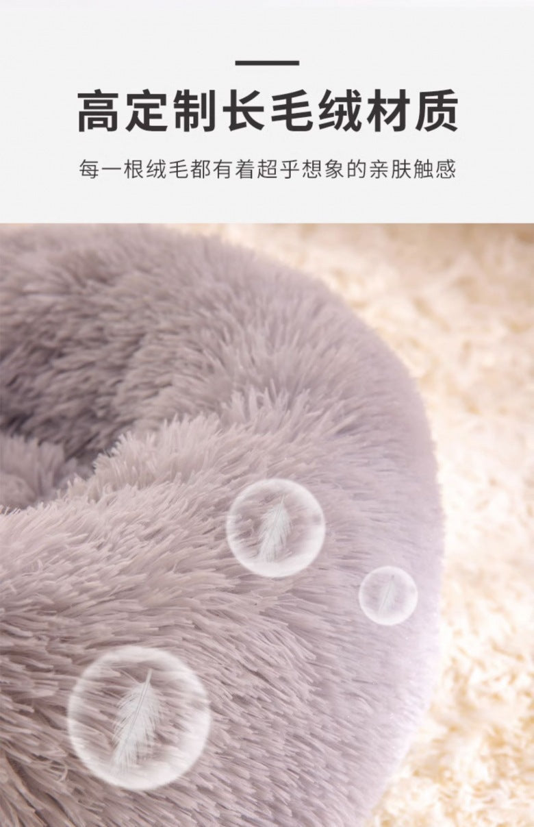 Indoor cat and dog beds, 20 - inch soothing donut beds for puppies and kittens, washable round fluffy pet beds, suitable for small and medium - sized dogs and cats 室内猫狗猫床,20 英寸小狗和小猫镇静甜甜圈床,可水洗圆形蓬松宠物床,适合中小型犬和猫 - 宠物友好型户外用品 - Zhongshan Star Trade